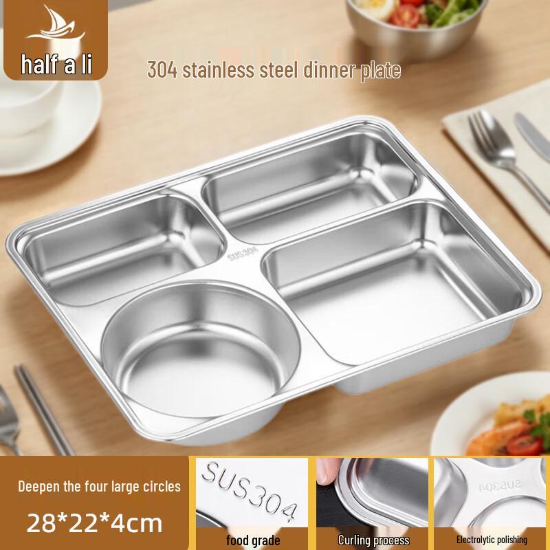 

304 Stainless Steel Deepened Four-Grid Divided Plate