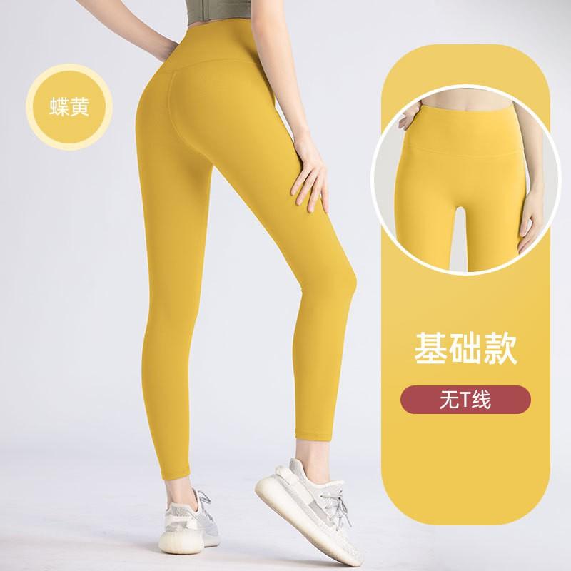 High-Waisted Seamless Yoga Leggings Women Ultra Stretchy Butt-Lifting Breathable Fitness Pants