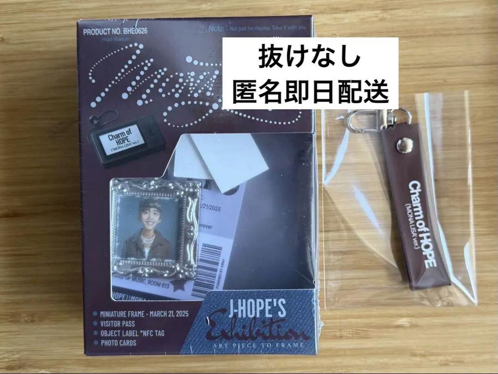 [USED] BTS j-hope "Charm of HOPE