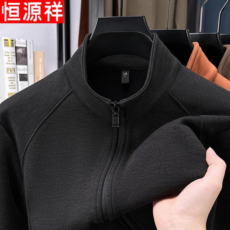 Cardigan pentru bărbați cu fermoar, guler înalt, căptușit cu fleece