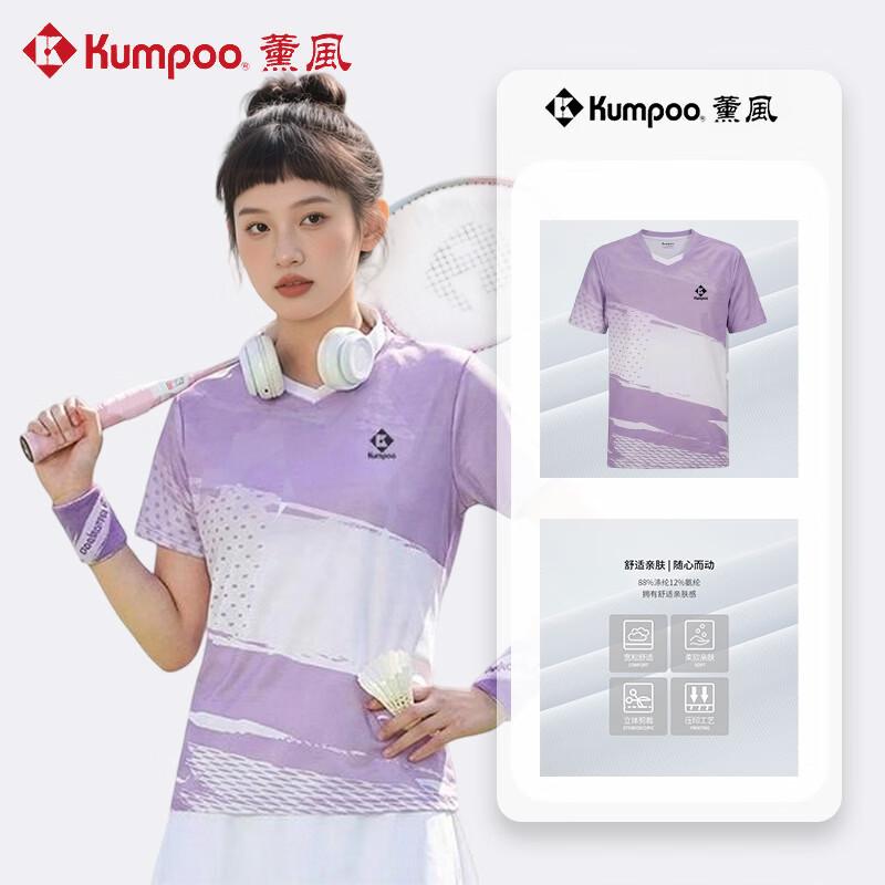 Женская спортивная одежда KUMPOO W-1219 с коротким рукавом 4XL