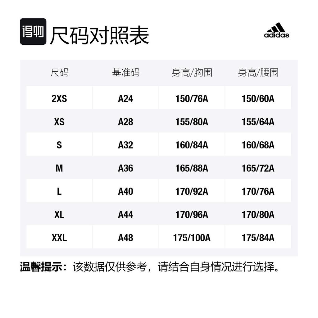 adidas Free Shipping With AdiClub Essentials Fleece Regular Tapered Pants HL2230