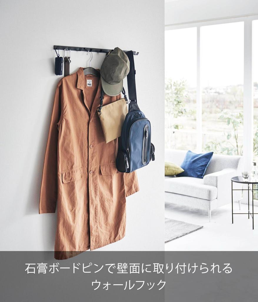 Yamazaki Jitsugyo Board Tweezers and Wood Screws Wall Hook Compatible with Gypsum Board Walls W60 Black W60 X D3 X Smart Wall Hanger Wall Hanging Hook