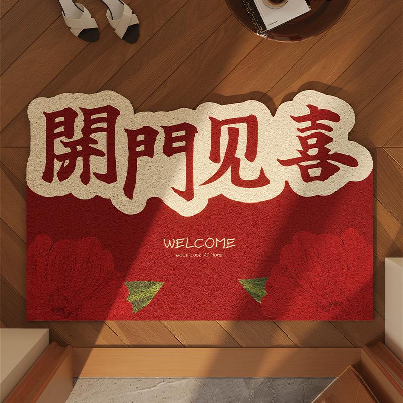 Red Silk Ring Entry Door Mat Wedding New Year Housewarming Mat Home Door Entry Non-slip Mat Can Be Cut