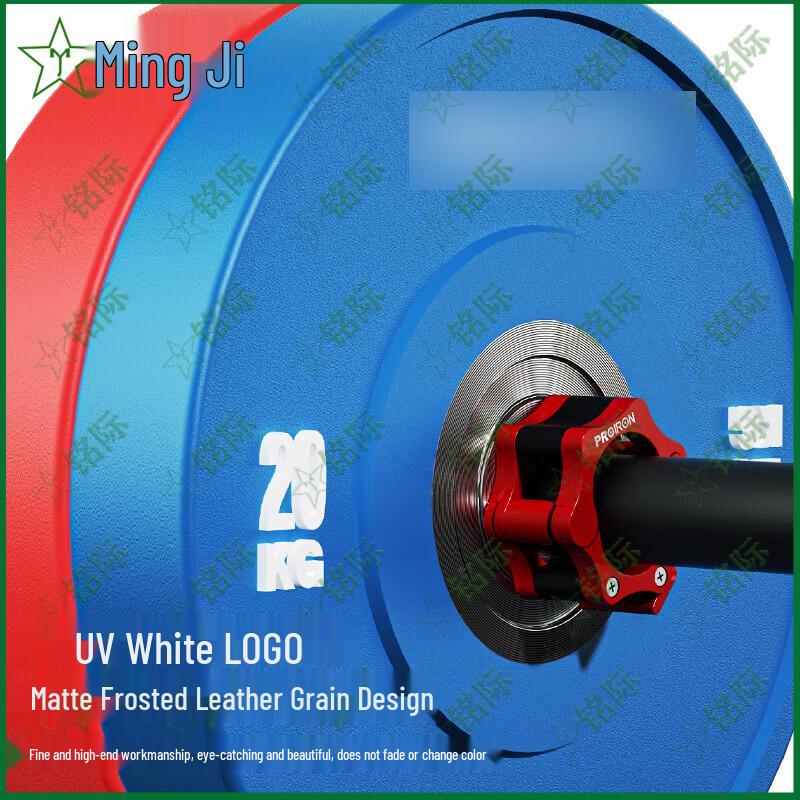 Mingji Colored Rubber Barbell Plates