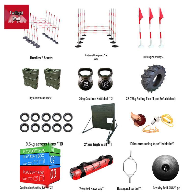 Maolang Complete 400M Outdoor Obstacle Training Set
