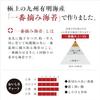 Kaneiwa Nori Delicious Flavor Seaweed 80 Sheets Ariake Sea Harvest First Pick No Additives