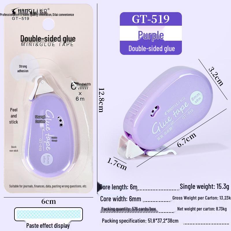 Changli 519 Double-Sided Correction Tape - Portable, Single Color, Minimalist Style.