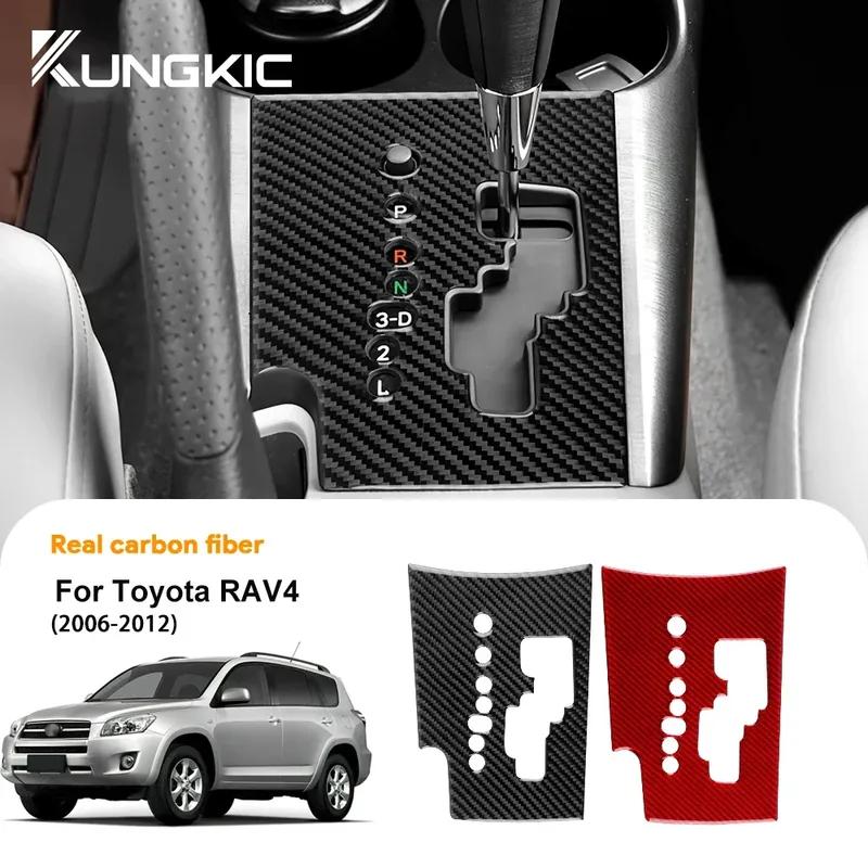 LHD for Toyota RAV4 2006 2007 2008 2009 2010 2011 2012 Car Gear Shift Panel Real Soft Carbon Fiber Sticker Interior Trim