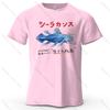Coelacanth Retro Style Printed Unisexs and Womens Fashion Trend Short Sleeved Summer New Soft Skin Friendly Round Neck Tshirt