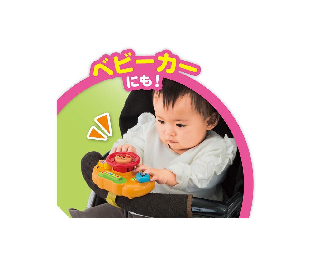 Anpanman Go Anywhere Handle Mini