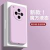 Applicable to oppofindx8s mobile phone case imitation liquid silicone Reno14Pro Rubik's Cube straight edge K12S skin-friendly feel