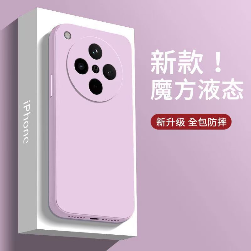 Applicable to oppofindx8s mobile phone case imitation liquid silicone Reno14Pro Rubik's Cube straight edge K12S skin-friendly feel