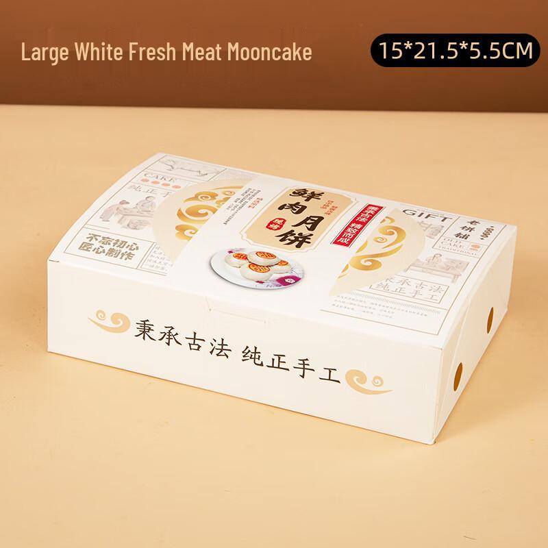 

2024 Mid-Autumn Fresh Meat Mooncake Packaging Box
