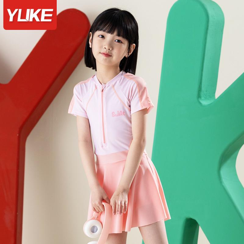 Girls' Professional Swimsuit for Training - 2024 New Autumn/Winter Collection