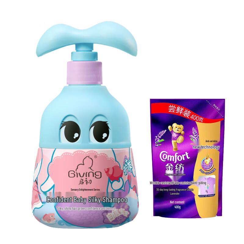 Qichu Baby Brightening Shampoo & Conditioner Set for Girls