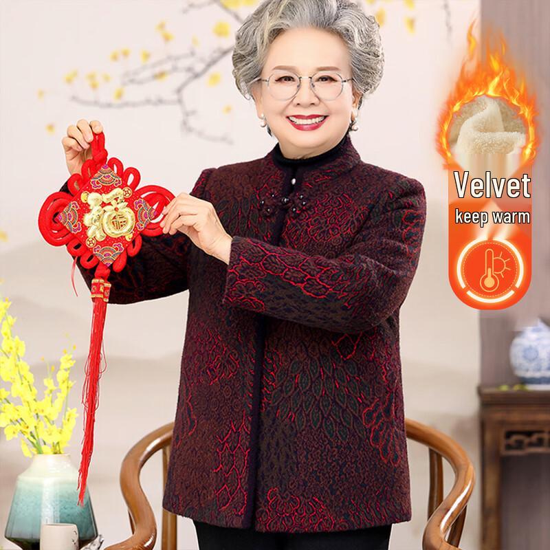 

Плюшевая зимняя куртка для пожилых женщин XL