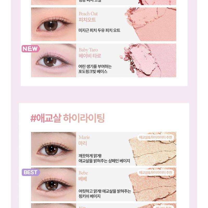 HOLIKA HOLIKA My Fave Piece Shadow - 50 Colors