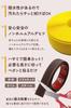 (Choice of Interior Experts) Stairs Anti-slip Tape Step Fall Prevention Grip Indoor Use Rubber