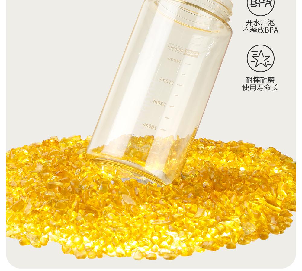 Fuguang PPSU Convenient Coffee Cup