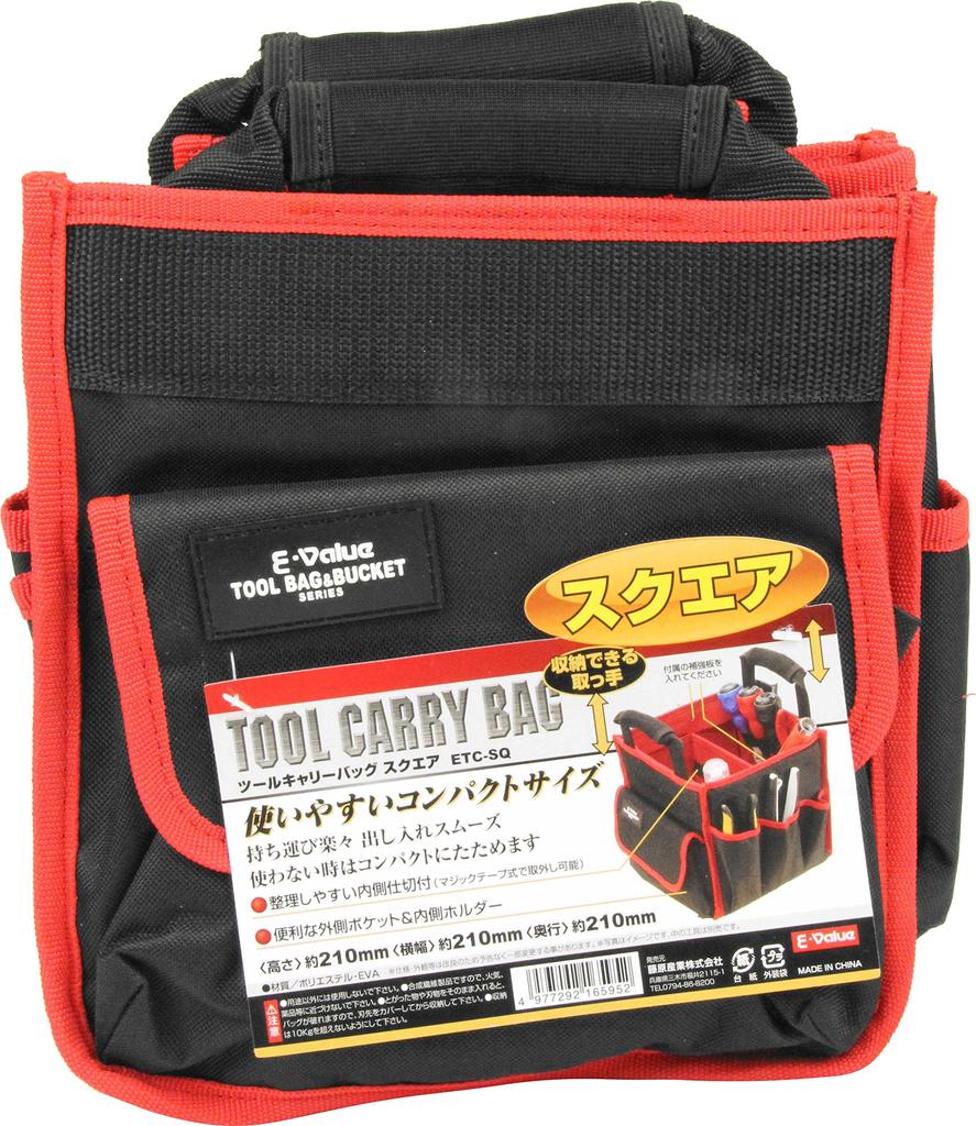 Tool Carry Square Tool Bag with Exterior Pocket and Interior Tool E-Value Bag, Holder, Storage, ETC-SQ
