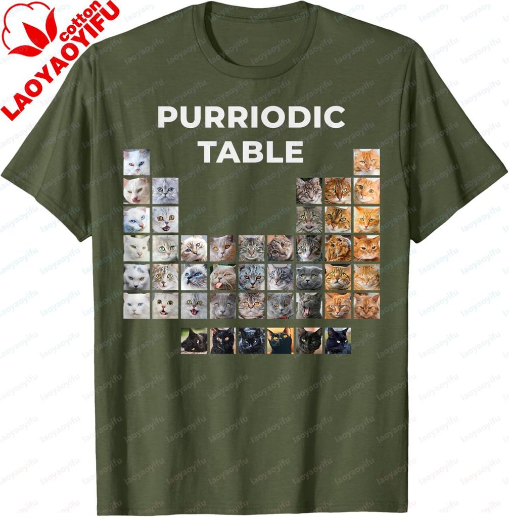 Funny Cat Chemistry Pun Periodic Table Tshirt Y2k Harajuku Unisexs And Unisexs 100 Cotton Shortsleeved Shirt