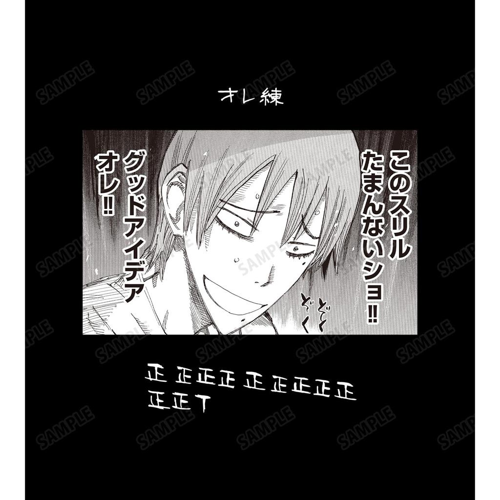 Yowamushi Pedal SPARE BIKE Makishima Yusuke Famous Scene T-Shirt Men's Size Small