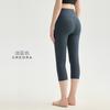 Hip Lift Seven-point Yoga Pants, No Embarrassment Line Sports Yoga Seven-point Pants for Women's Summer Thin Belly Leggings, Outer Wear for Women