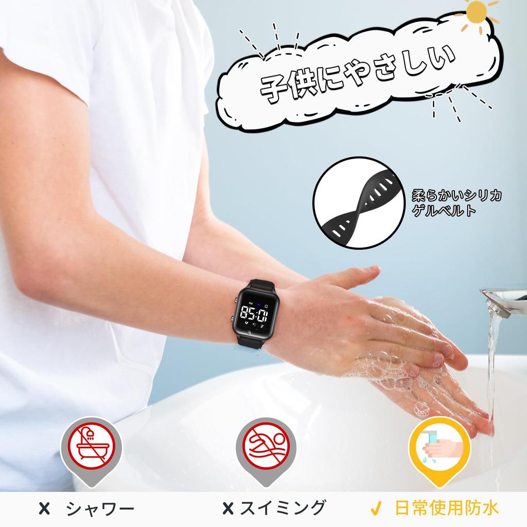 ShunkanSai Digital Wristwatch for Boys and Activity 5ATM Rechargeable Sports Watch with Distance Alarm Date and Day Popular Birthday Gift for