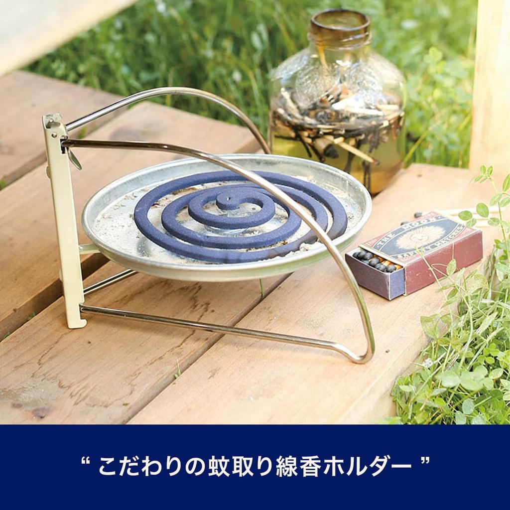 Dulton Mosquito Coil Mosquito Coil Insect Compact Height Width Depth Holder, Yellow, Holder, Camping, Repellent, Storage, Portable, Lightweight, 11cm,