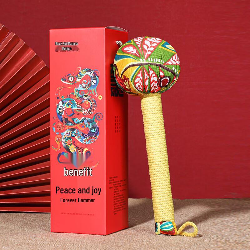 Травяной молоток Мира и Радости