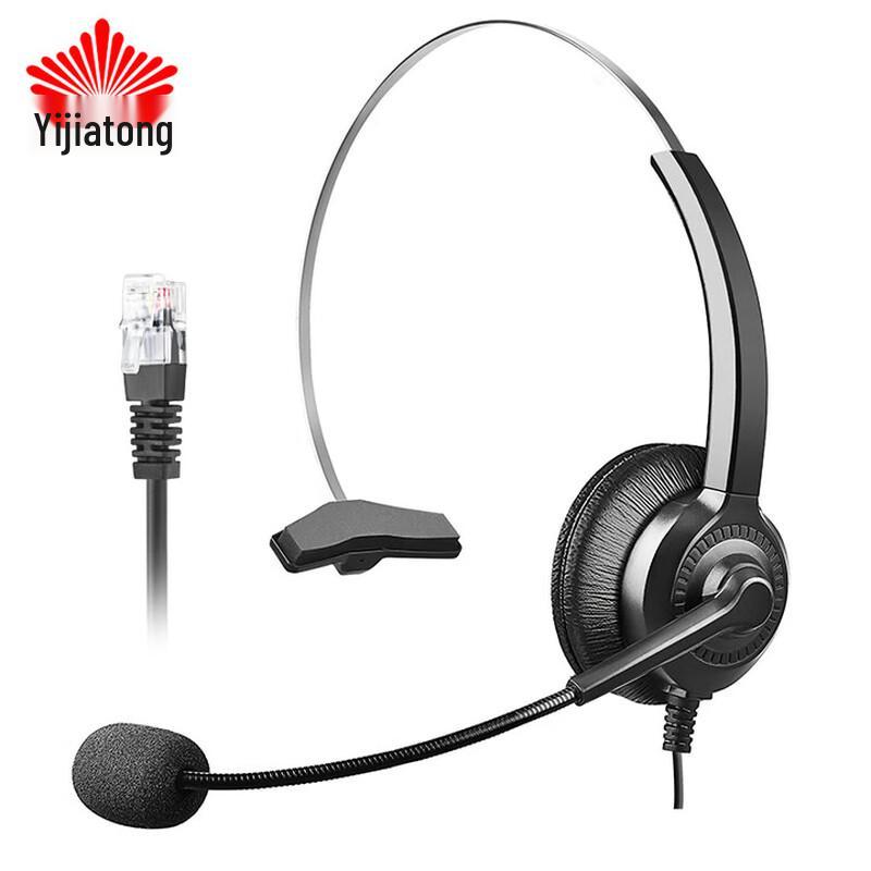 Yijiatong Y300 Single-Ear Call Center Headset (CN version)