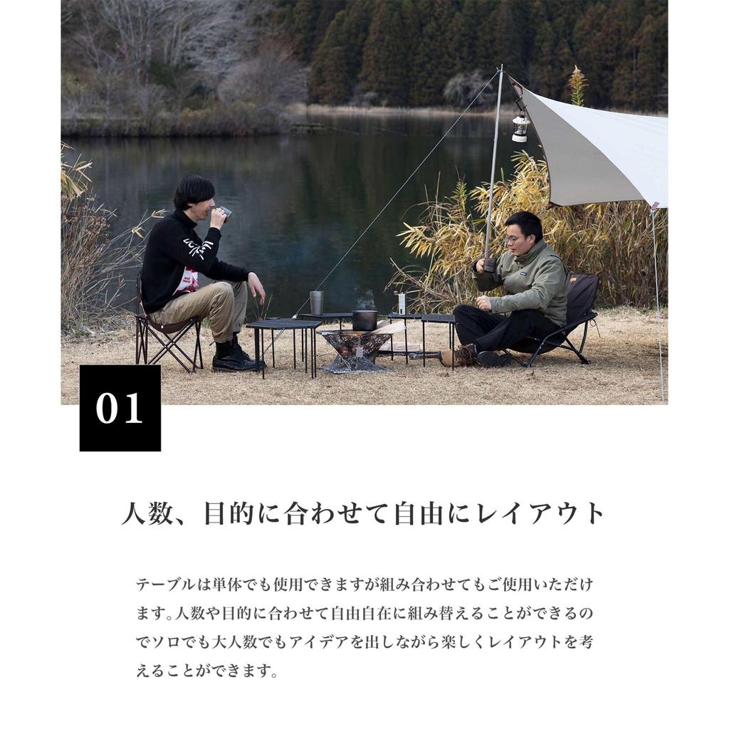 Japanese Pattern Outdoor Table Set of Camping Bonfire Changes with Combination of S'more 2, Table, Table, Assembly, (Set 2)