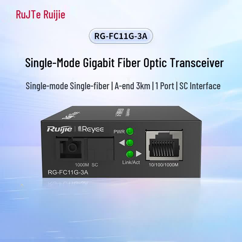 Ruijie Gigabit Fiber Optic Transceiver