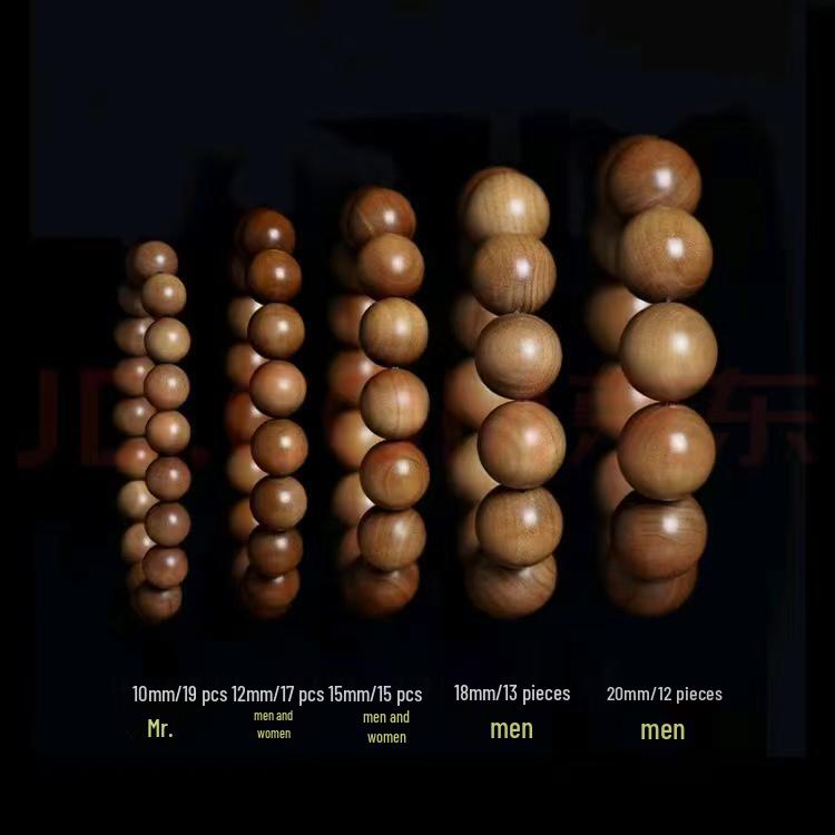 

Old Mountain Unisex Sandalwood Bead Bracelet: Single Strand, Ideal for Playing, Collecting, or Gifting