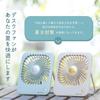 Smaly MINI DESK FAN Mini Desk Fan Gray Tabletop Fan 3 Levels of Airflow Adjustment Rechargeable Battery USB Charging Compatible Gift Present [2024
