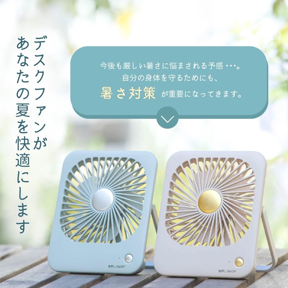 Smaly MINI DESK FAN Mini Desk Fan Gray Tabletop Fan 3 Levels of Airflow Adjustment Rechargeable Battery USB Charging Compatible Gift Present [2024