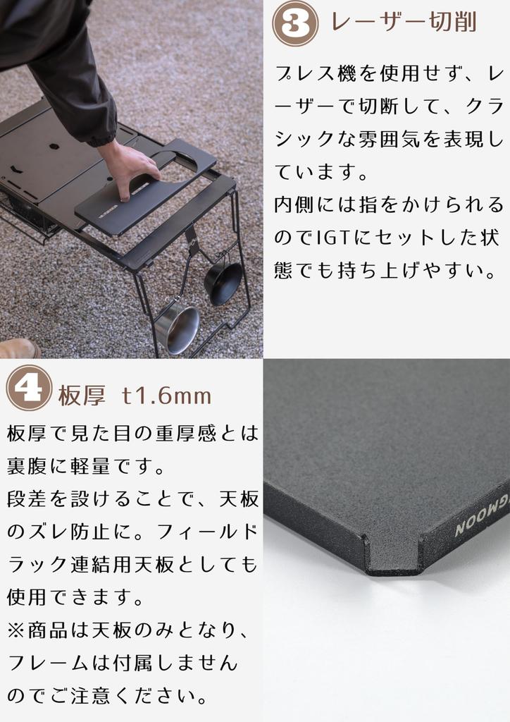 Fogareiro a Gás Pequeno CAMPING MOON M-7901E, Tampo para Mesa IGT, Prateleira de Campo, Tampo Conectável, Mesa para Grelha, Tampo IGT, JP-12
