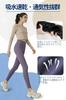 Yoga High Pants AIR Slimming Leg Hip Yoga Sports Hot Everyday Wear Light [Joiin Selects] Women's Pants, 9/10 Length, Waist, "Cloud - Sweat-Wicking,