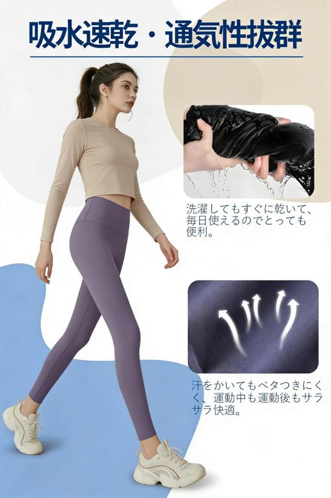 Yoga High Pants AIR Slimming Leg Hip Yoga Sports Hot Everyday Wear Light [Joiin Selects] Women's Pants, 9/10 Length, Waist, "Cloud - Sweat-Wicking,