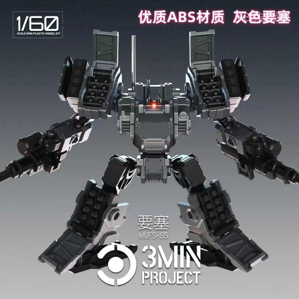 Sheik Mainland 3MIN Project FORTRESS 20th Gen Mech | 1/60 Assemble & Combine Firepower Military Model, Boys Building Toy Gifts