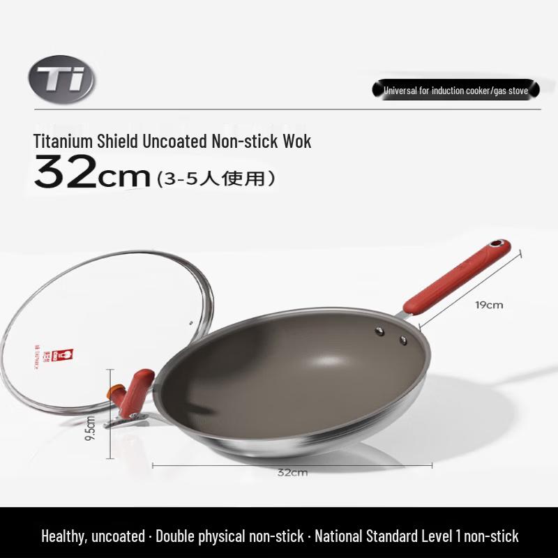 

Kobach 32 см Титановая сковорода-вок с антипригарным покрытием