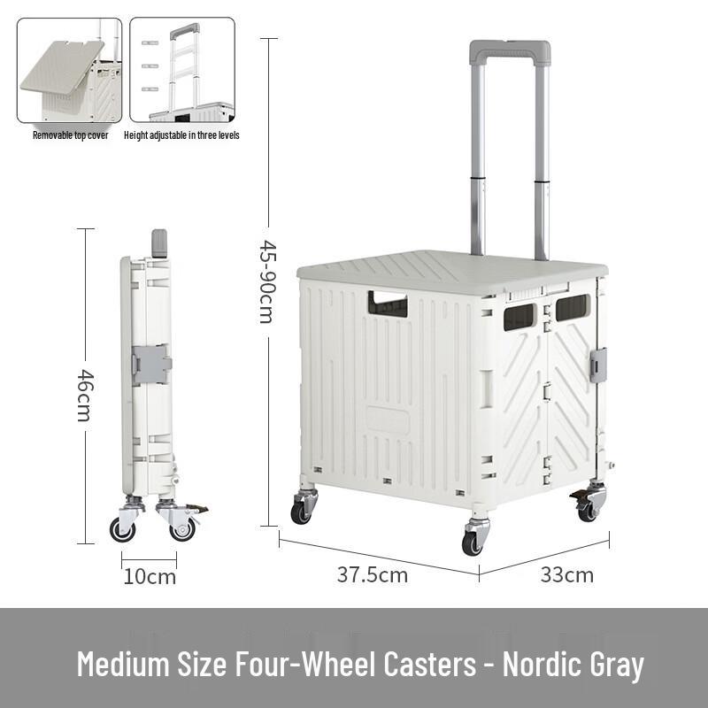 Hundun Four-Wheel Metal Shopping Cart
