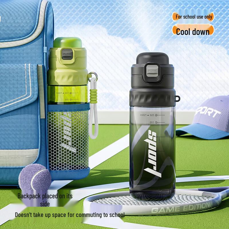 COOKSS Kids Sports Spray Water Bottle черный градиента