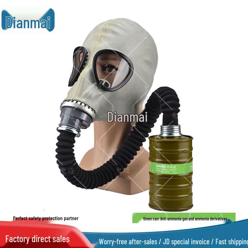 Dianmai MF1A Full Face Gas Mask with Filter and 0.5m Tube