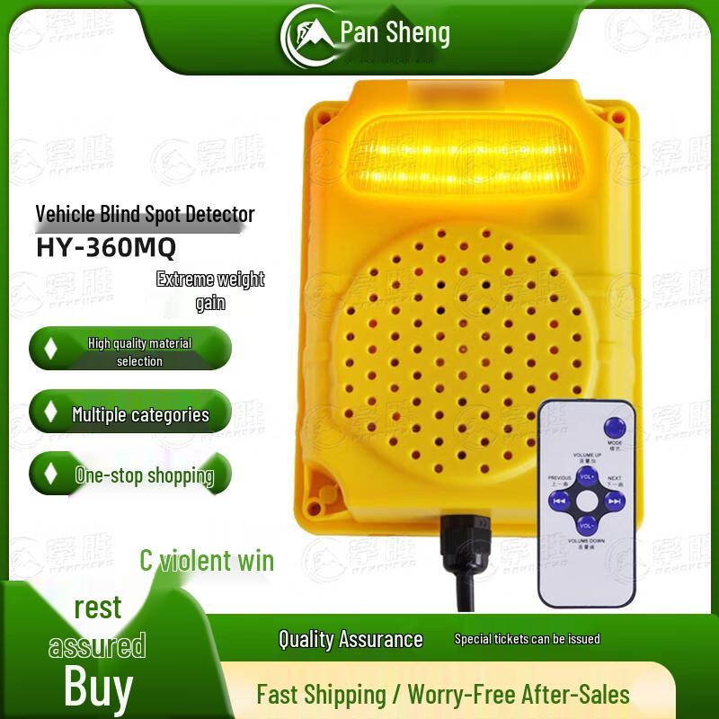 

Pansheng Smart Vehicle Safety Voice Alarm Horn