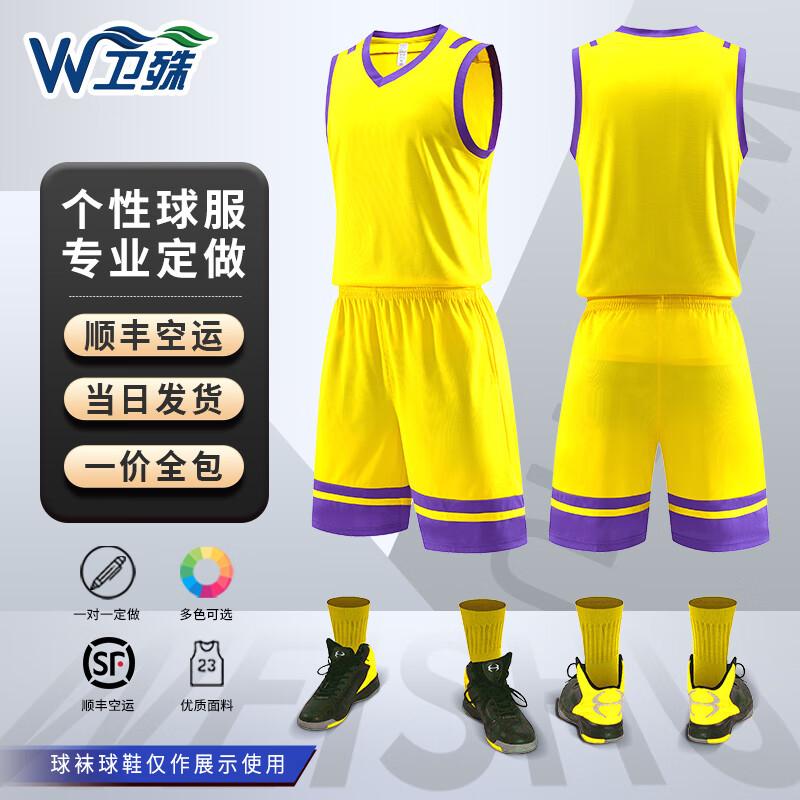 Weishu Custom Basketball Team Uniform Set 712 XL