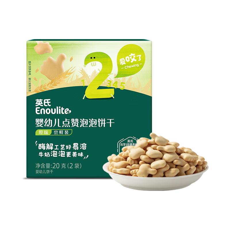 Engnice Snack per Neonati e Biscotti per la Dentizione