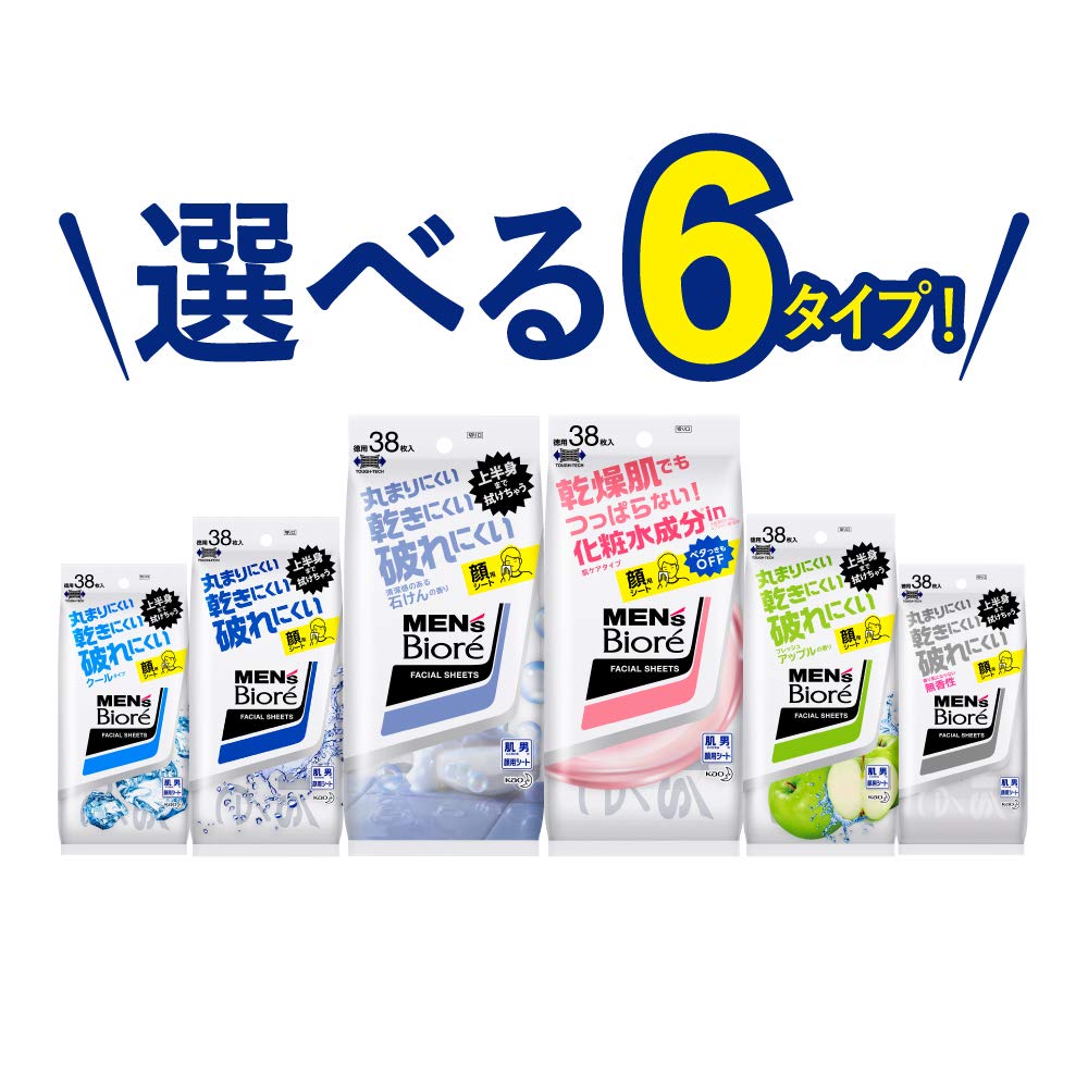Biore Facial Cleansing Sheets 38 sheets Men's (Tabletop Type)