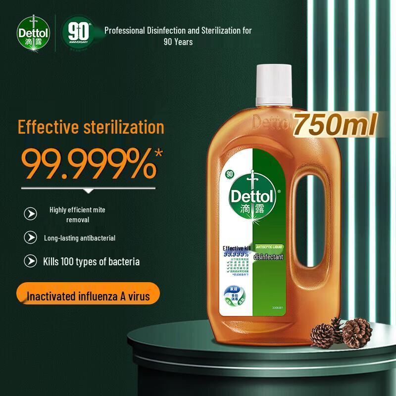 Дезинфицирующее средство Dettol